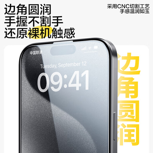 Pinsheng applicable à Apple 16/15 film tempéré iPhone 16/15 Film de téléphone mobile HD Couverture complète Film protecteur anti-Fall Anti-Fingerprint Front Film 2 Pieces + Film Sticker Tool
