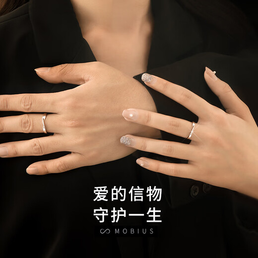 中国黄金莫比乌斯情侣戒指男女足银对戒素圈七夕情人节生日礼物送女友老婆 莫比环情侣对戒【京速达】