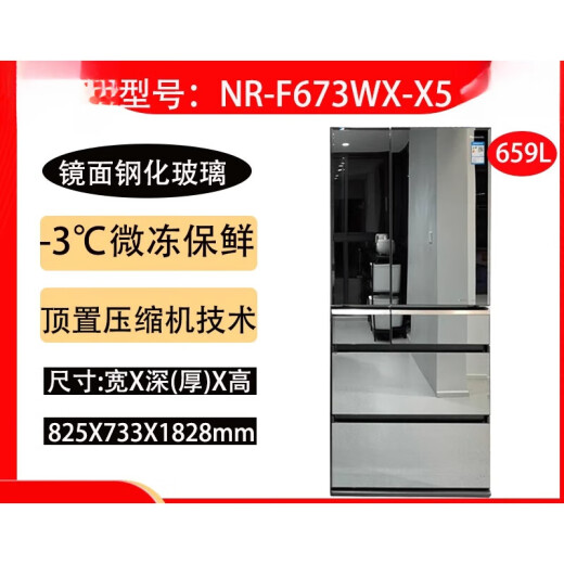 松下（Panasonic）/松下NR-F507HX/F607HX/F604VT/F504VT日本进口无霜冰箱 NR-F673WX-X5 镜面659升