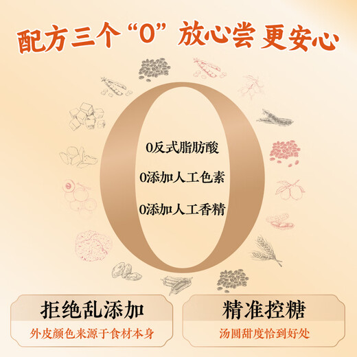 Sanquanwu black yam glutinous rice balls 400g 20 pieces Breakfast Yuanxiao dessert snacks quick-frozen fresh food