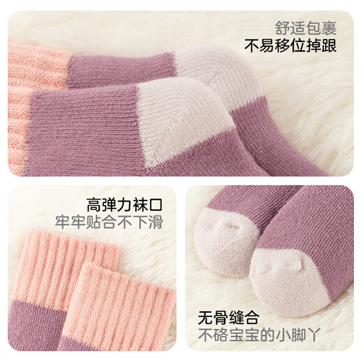 Arctic velvet baby socks, autumn and winter velvet thickened socks for newborn babies, boys and girls, winter warm terry socks