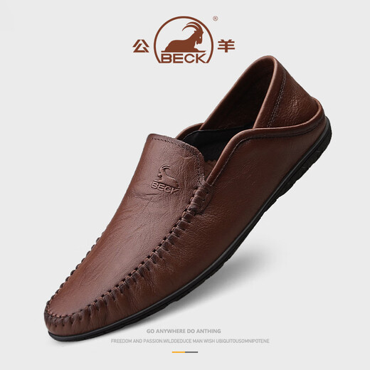 Ram Slip-On Business Men's Shoes Winter New Thin Breathable Casual Leather Shoes Men's Versatile Genuine Leather Lightweight Beanie Shoes Brown Single Layer 40 Leather Shoe Size