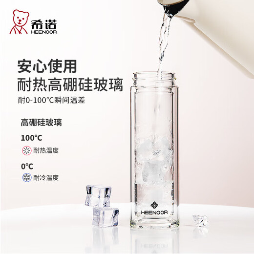 希诺玻璃杯女士双层防烫办公水杯清新高颜值带滤网公司年会商务礼品e6 e-6630-粉色-180ml-礼盒包装0只