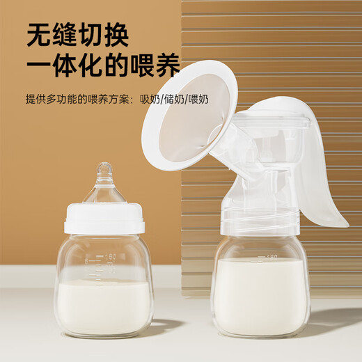 Missbaby Manual Pump Pumple de lait Pompe à lait post-partum Portable High Aspiration Manual Breast Collector