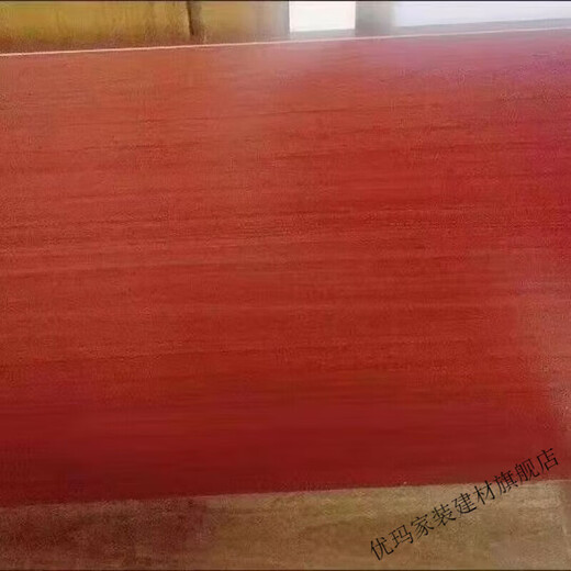 山头林村木板定制桌面板正方形飘窗板长方形餐桌板椭圆桌面摆摊隔板 黑色 柚木色直角圆角留言 8050加厚桌面