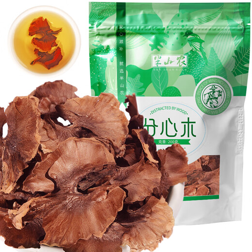 半山农 核桃分心木 核桃特级隔夹心木泡酒药材料200克 安心睡眠煲汤