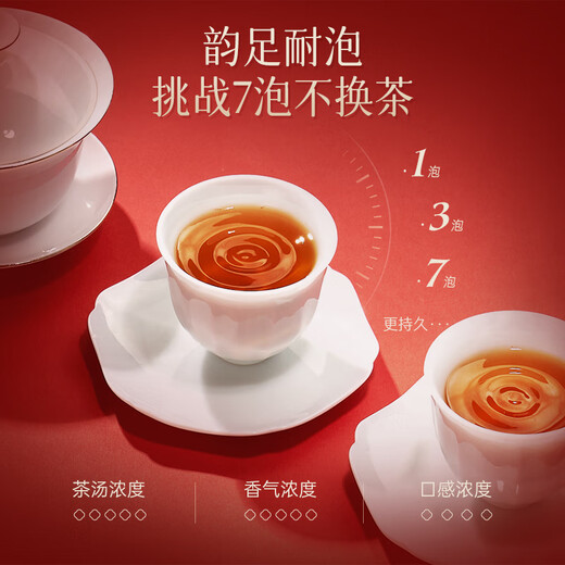 华祥苑乌龙茶 武夷山岩茶大红袍特级250g中足火茶叶礼盒送礼