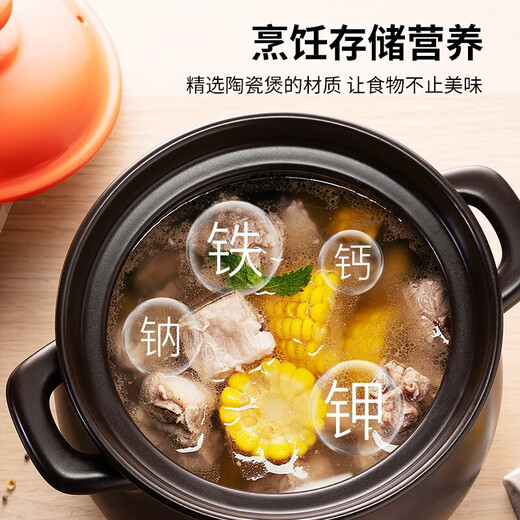 SUPOR casserole soup pot stew pot 6.0L health pot high temperature resistant non-cracking ceramic pot