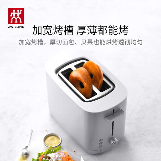 ZWILLING double-sided bread machine double-slot toaster sandwich multi-functional household