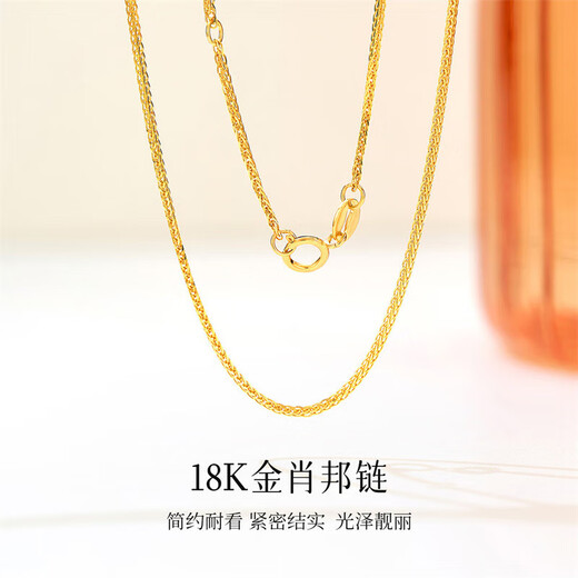 Hi Diamond 18K Gold Necklace Chopard Chain Simple Classic K Gold Necklace Women's Plain Gold Colored Gold Clavicle Chain for Wife and Girlfriend Yellow 18K Gold Approximately 1.45g 0.1g