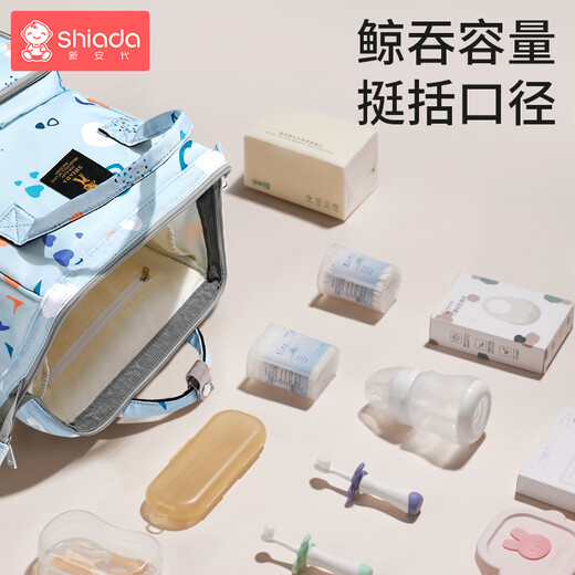 Bolsa de mamá Xin'an Dai, bolsa de leche materna y bebé de gran capacidad y multifuncional, impermeable, antiquulla, luz y azul conveniente
