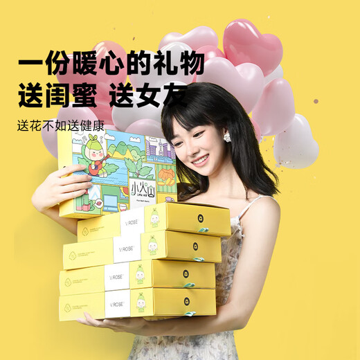 V.ROSEVROSE Weirun Little Volcano Herbal Foot Bath Salt Removes Essential Oil Foot Ball Sleeping Pill Pill Moisture VROSE Little Volcano Foot Ball Box + Foot Bucket