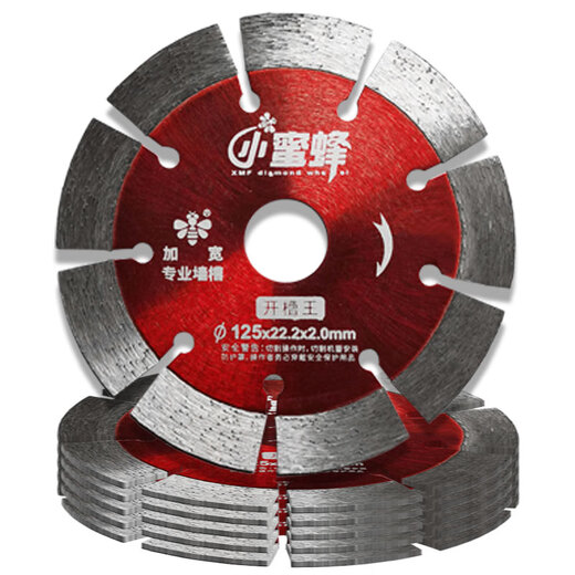 小蜜蜂开槽切割片开槽机干切片石材混凝土专切角磨机金刚石云石片 开槽王1355片实惠装