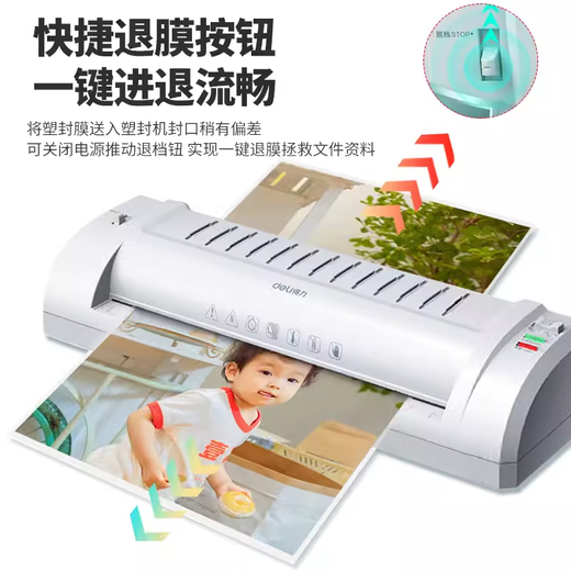 
Huimeng Plastic Seal Machine 33939 Office and Home A4 Film Press Photos of Glue Machine Film Seal Photos of Plastic Machine 3 inches 5 inches 6 inches 7 inches 8 inches Hot Laminated Plastic Machine Small Household Plastic Seal Machine Deli A4 Plastic Seal Machine 3895[1 unit]
