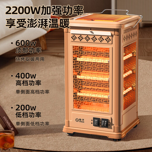 Yangzi household five-sided barbecue electric heating stove heater small sun electric heater indoor electric stove fast heating stove all-round four-sided grill stove foot warmer artifact large top 3 sides 2 with barbecue function gold