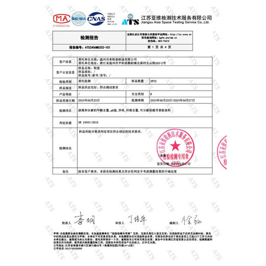 IQGD后跟贴鞋大改小神器调节缩码防磨防掉跟内贴垫 米色-薄款5mm