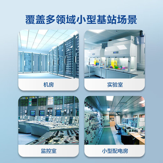 Haier 5 HP cabinet heating and cooling air conditioner, vertical cabinet type precision air conditioner, 5p computer room base station dedicated air conditioner, commercially available, 380V 24-hour operation bare metal cabinet machine, 3 HP, level 2 energy efficiency, heating and cooling base station bare metal