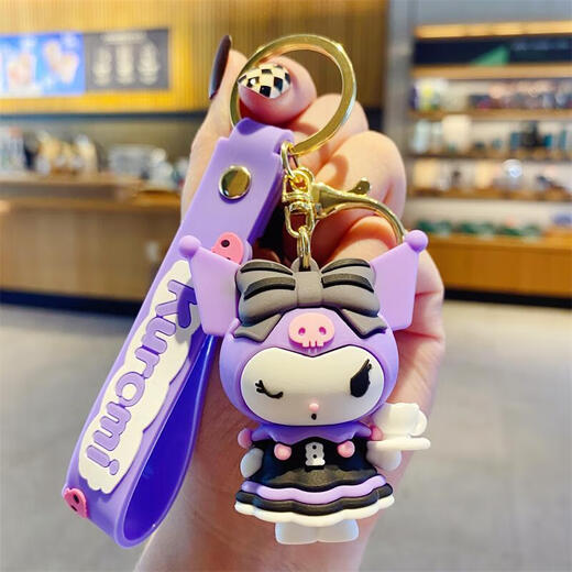 Sanrio Kulomi Key Chain Women's Cute Exquisite Key Chain Doll Pendant Car Key Student School Bag Ornament Sanrio Kulomi Series-5