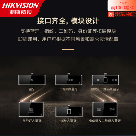 HikVision 673MW/671bm Control de acceso y asistencia Máquina Máquina Fuera Finger huella táctil Pantalla táctil de 7 pulgadas al aire libre Tarjeta de reconocimiento dinámico de la cara dinámica Slippre de huella dactilar de huellas dactilares de la cara CPU CPU CPU DS-K1T673MW (cara + WiFi + Swipe de tarjeta)