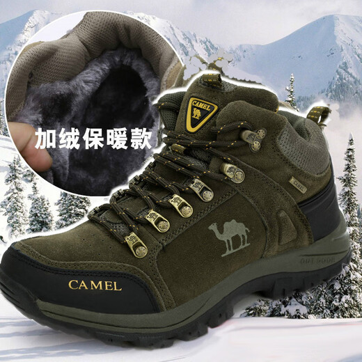 Camel dynamic broken code winter camel men's shoes genuine leather and velvet warm high-top hiking shoes waterproof outdoor sports large cotton shoes 028 khaki 42