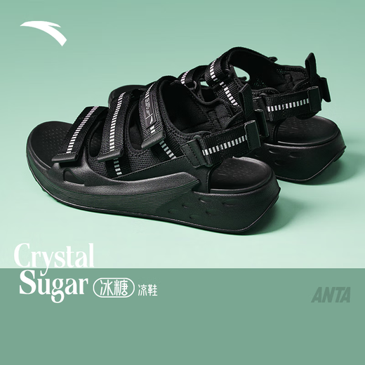 安踏冰糖凉鞋拖鞋男夏季透气厚底增高潮流舒适沙滩户外凉拖鞋