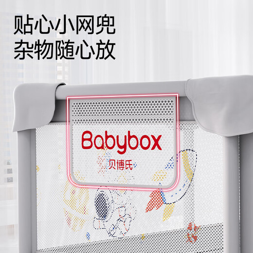 Bebo's baby fence ground children's crawling mat guardrail baby game crawling mat floor fence 200*180*65cm