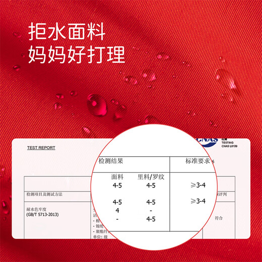 戴维贝拉（DAVE＆BELLA）过年加绒加厚冬季连体衣婴儿衣服新生儿冬季外出服宝宝新年拜年服 红色DB12022-N 80cm （建议身高73-80cm）