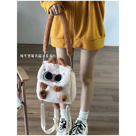 
Fujiu Rabbit Siamese Cat Little Beans Plush Backpack 2025 Autumn and Winter Qixi Large Capacity Versatile Small Backpack Commuter Shoulder Bag Beige [National 7 Warehouses/On the next day]