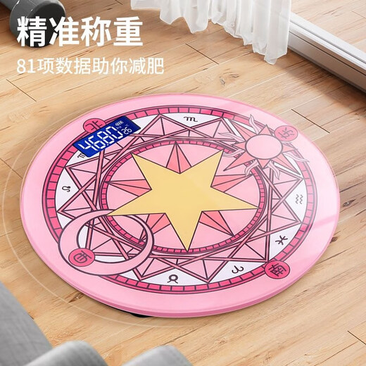 
Baolan BORO cartoon Sakura beautiful girl weight scale Bluetooth body fat formula home portable student high precision weight loss scale electronic weight scale accurate weight scale [Variety Sakura] Magic array body fat charging model