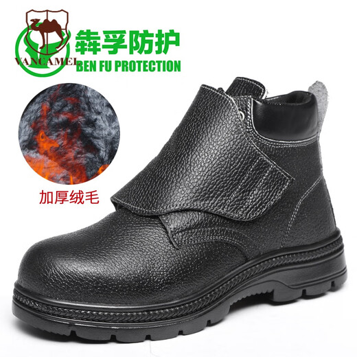 Western Camel welder high-top large-cover labor protection shoes for men, steel toe caps, anti-smash, anti-puncture, construction site anti-slip, wear-resistant protective shoes, black cover, cotton shoes 36