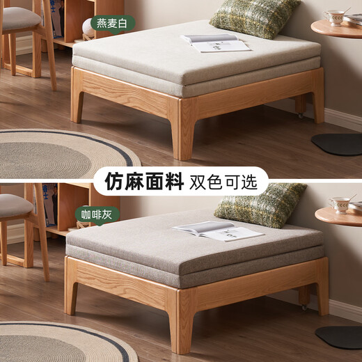 原始原素实木沙发床客厅折叠沙发床一体两用小户型伸缩单人沙发床L706N 【燕麦色-含海绵垫】-伸缩沙发 900*1050*300mm