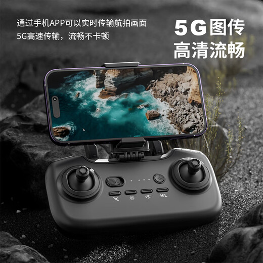 天行鹰2024新款U99 pro max航拍无人机360°激光避障遥控飞机专业航拍飞行器高清无刷GPS返航 激光避障四电160分钟续航10公里8K图传+随心换