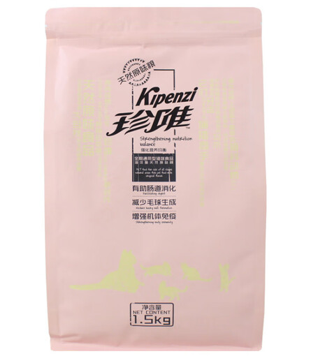 Jinwei Zhenwei cat food 15kg20Jin Jin is equal to 0.5kg Adult cat and kitten all-stage pet food staple food wholesale 10kg