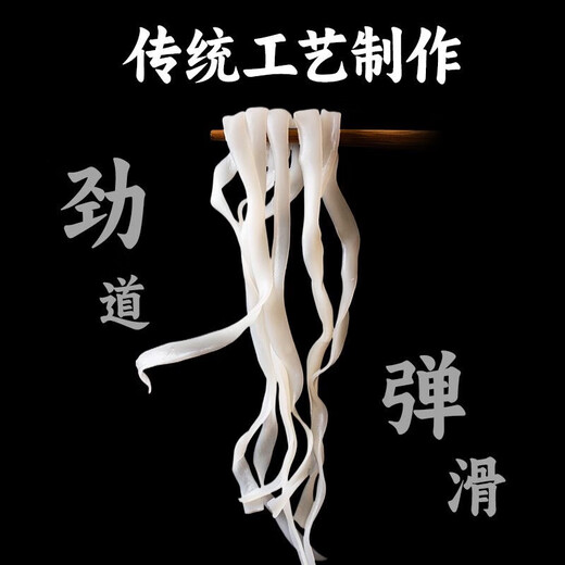 鲜凉皮湿凉皮独立包装白包凉皮商用批发家用 鲜凉皮220*1袋