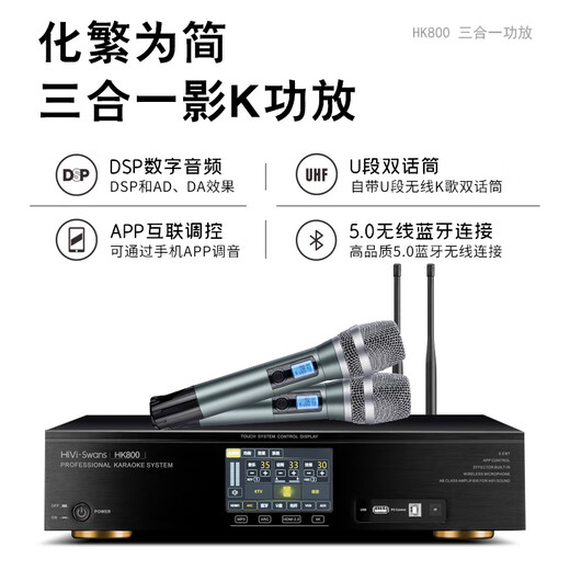 HiVi 10w home selection KX1000 home ktv audio set home theater full set of equipment home karaoke dual system karaoke all-in-one machine 10-inch bass set 3 10-inch 2.0 classic (recommended by the store manager)