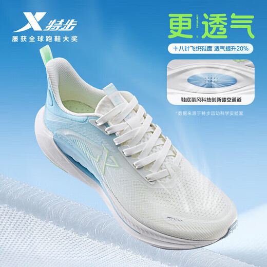 XTL Hydrogen Wind 7 Running Running Sports Sports Mesh Summer Mesh transpirable zapatos Ligeros zapatos Teléfono de prueba