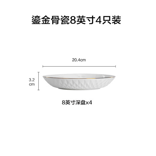 Made in Tokyo, tableware set, plates, plates, housewarming ceramics for home use, gilt bone china, deep plate 8 inches*4