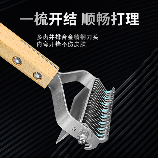 GERTHRON German pet hair comb, cat comb, knot comb, dog hair comb, dog hair removal row comb, long hair cat comb, knot shaving - 19 teeth double-sided knot opening