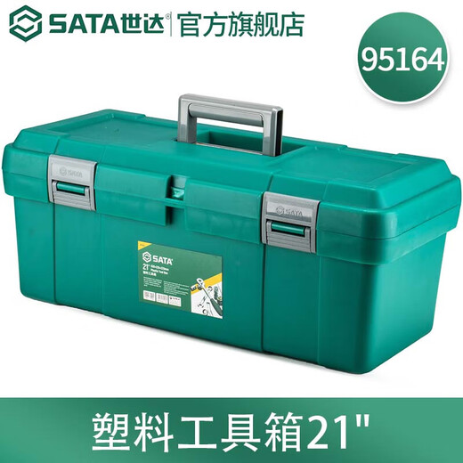 Star Tool Box Iron Tool Box Trolley Tool Box 95310 Trolley Safety Box 31