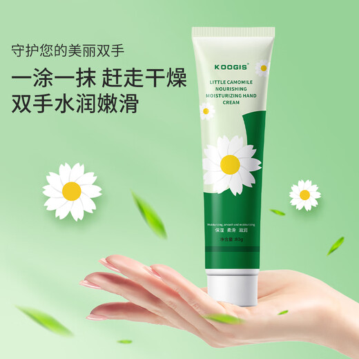 KOOGIS Chamomile Hand Cream Daisy Chamomile Autumn and Winter Moisturizing and Moisturizing Improves Dry, Rough and Cracked Hands for Women