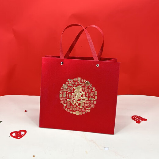 Luolunsitu longevity letter bag gift bag old man birthday gift bag 80 birthday banquet gift box for birthday birthday empty box 683 medium size 18*18*7: longevity empty box starting from 20, no shipment below 20