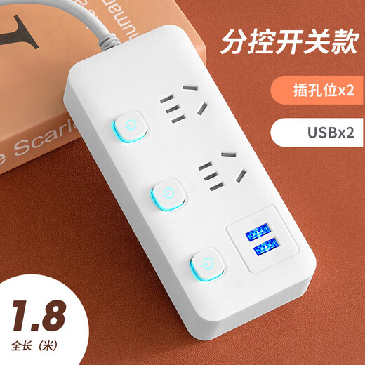 Bull (BULL) same style household multi-functional socket panel USB multi-hole strip strip student dormitory strip strip with 21 holes 6 sockets + 3 USB 1.8 meters free
