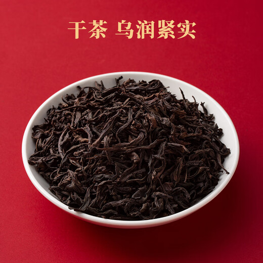 八马茶业乌龙茶 岩选武夷岩茶水仙一级128g 礼盒装茶叶送礼