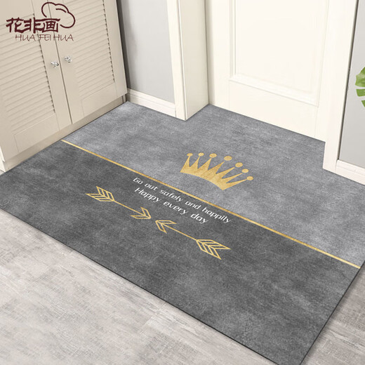 Hua Fei Hua entrance door mat door entry door foot mat home bathroom bathroom non-slip absorbent floor mat can be cut No. 1 140*160 cm