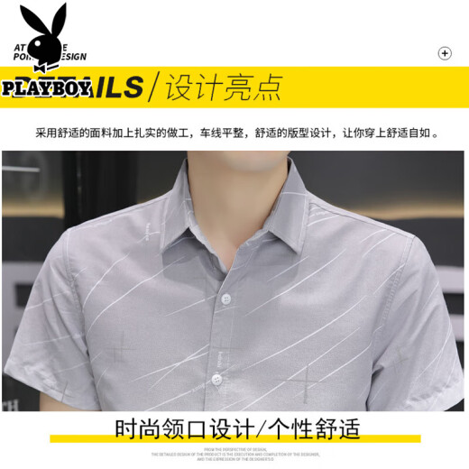 Camisa de manga corta de Playboy de alta gama Summer, delgada de verano, sin aliento, una camiseta de media manga de media manga de ropa para hombres 847 Caki M