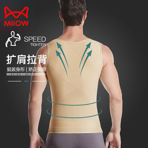 MiiOW Men's Shaping Garment Tummy Control Vest Styling Waist Shaping Breast Shaping Artifact Invisible Tightening Reduce Beer Belly Strong Black XL (145-180Jin Jin is equal to 0.5kg