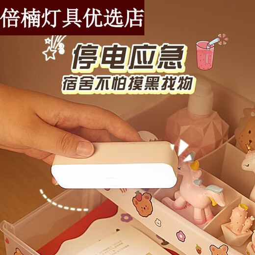 Fantizi Dormitory Lamp Student Desk Lamp Learning Bedside Wall Lamp Magnet Adsorption Lamp Bedroom Desk Reading Small 26cm with Color Sticker Stepless Dimming + Three Colors 1 Pack