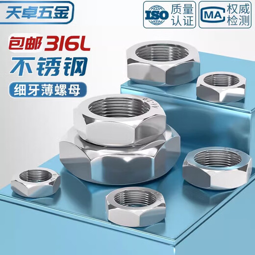 Tianzhuo Hardware 316L stainless steel hexagonal fine thread thin nut thin nut screw cap MM8M10M12*1M16*1.5-M24 M12*1.25 (1 piece