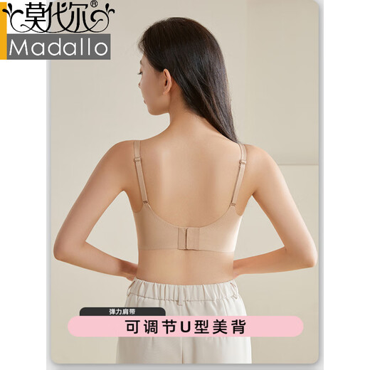 莫代尔内衣女文胸无痕粉底液加厚杯垫5cm小胸聚拢平胸专用显大肤色美背 粉底肤 M （1.5cm薄杯垫） 80-100斤