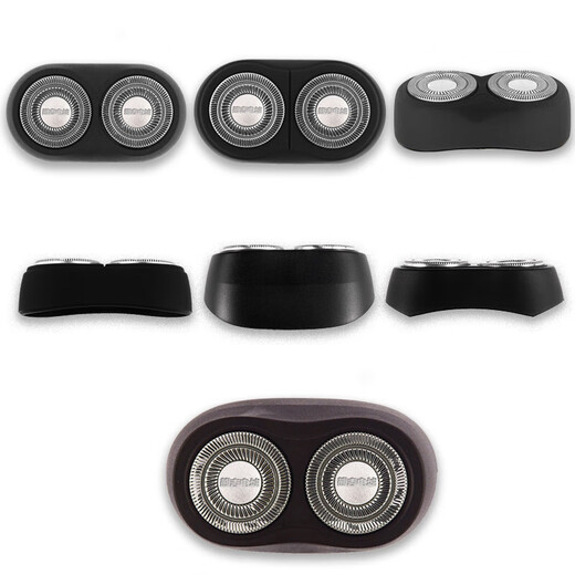 Flash and solid suitable for Feike razor blade double-headed razor FS711 719 821 871 873 Accessories FR6 FS829 [whole head] (send maintenance oil +